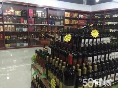 酒類(lèi)批發(fā)零售團(tuán)購(gòu)洋酒白酒紅酒超低價(jià) 同城送貨上門(mén)