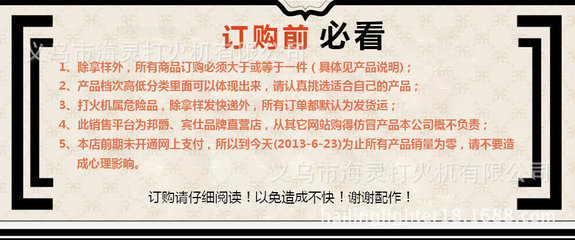 廠(chǎng)家批發(fā)直銷(xiāo) 可印廣告 商務(wù) 酒類(lèi)禮品 最新金屬防風(fēng)打火機(jī) - 廠(chǎng)家批發(fā)直銷(xiāo) 可印廣告 商務(wù) 酒類(lèi)禮品 最新金屬防風(fēng)打火機(jī)廠(chǎng)家 - 廠(chǎng)家批發(fā)直銷(xiāo) 可印廣告 商務(wù) 酒類(lèi)禮品 最新金屬防風(fēng)打火機(jī)價(jià)格 - 義烏市海靈打火機(jī) - 