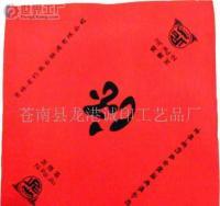 批發(fā)布類(lèi)酒標(biāo),布標(biāo),酒類(lèi)包裝用品(圖)_包裝_世界工廠(chǎng)網(wǎng)中國(guó)產(chǎn)品信息庫(kù)