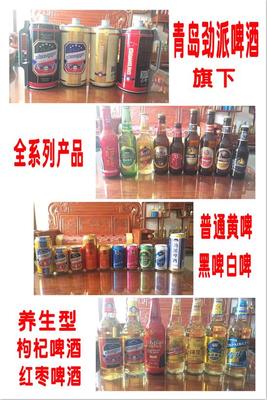 啤酒廠(chǎng)家直供一手貨源-免費(fèi)發(fā)布酒類(lèi)招商代理信息-中國(guó)酒水招商網(wǎng)