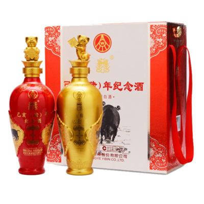 白酒批發(fā)五糧液豬年紀(jì)念酒濃香型白酒500ml*2瓶