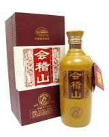 0 會(huì)稽山056-十八年單盒花雕酒 紹興黃酒[批發(fā)]_酒類(lèi)_世界工廠(chǎng)網(wǎng)中國(guó)產(chǎn)品信息庫(kù)