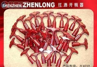 批發(fā)紅酒開(kāi),開(kāi)瓶器,酒類(lèi)促銷(xiāo)廣告禮品_家居家具_(dá)世界工廠(chǎng)網(wǎng)中國(guó)產(chǎn)品信息庫(kù)