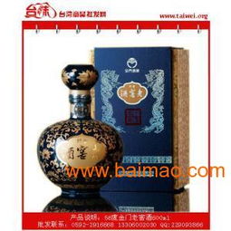 大量批發(fā)56度金門(mén)老窖酒 金門(mén)高粱 臺(tái)灣高粱找廈門(mén)緣一,大量批發(fā)56度金門(mén)老窖酒 金門(mén)高粱 臺(tái)灣高粱找廈門(mén)緣一生產(chǎn)廠(chǎng)家,大量批發(fā)56度金門(mén)老窖酒 金門(mén)高粱 臺(tái)灣高粱找廈門(mén)緣一價(jià)格