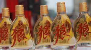 養(yǎng)生酒加盟哪家強(qiáng)-找西藏藏狼生態(tài)養(yǎng)生酒_酒類(lèi)-B2B網(wǎng)站免費(fèi)采購(gòu)、批發(fā)信息發(fā)布平臺(tái)